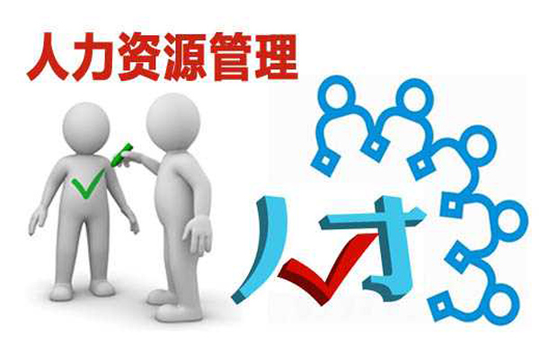 專業(yè)賦能，助力成長(zhǎng) 常州鼎杰企業(yè)管理咨詢有限公司的人力資源管理之道